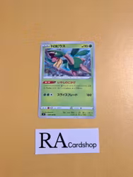 Tropius Uncommon 005/100 s9 Star Birth Pokemon