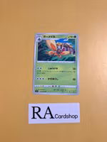 Mothim Uncommon 011/100 s9 Star Birth Pokemon