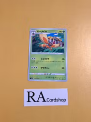 Mothim Uncommon 011/100 s9 Star Birth Pokemon