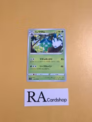 Wormadam Uncommon 010/100 s9 Star Birth Pokemon