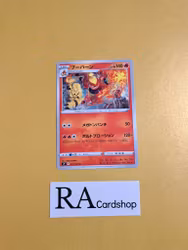 Magmortar Uncommon 017/100 s9 Star Birth Pokemon