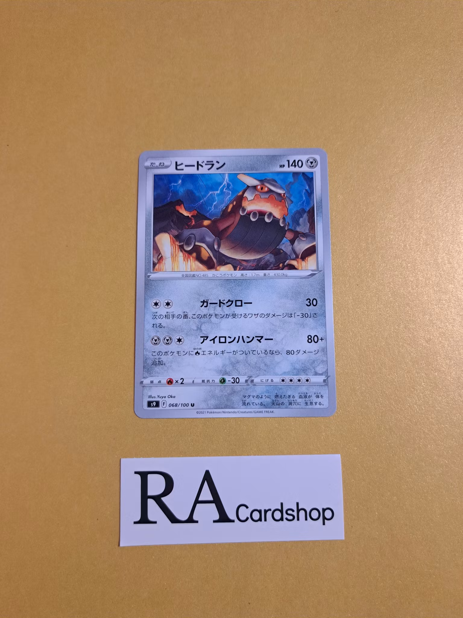 Heatran Uncommon 068/100 s9 Star Birth Pokemon