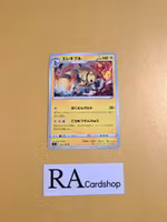 Electivire Uncommon 036/100 s9 Star Birth Pokemon