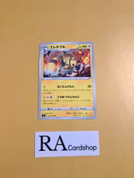 Electivire Uncommon 036/100 s9 Star Birth Pokemon