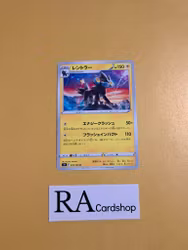 Luxray Uncommon 039/100 s9 Star Birth Pokemon