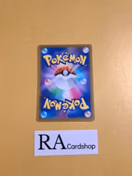 Luxray Uncommon 039/100 s9 Star Birth Pokemon