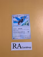 Staraptor Uncommon 080/100 s9 Star Birth Pokemon