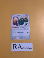 Tornadus Uncommon 087/100 s9 Star Birth Pokemon