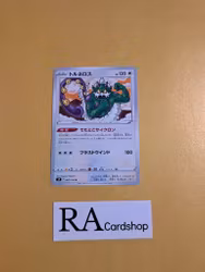 Tornadus Uncommon 087/100 s9 Star Birth Pokemon