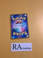 Tornadus Uncommon 087/100 s9 Star Birth Pokemon