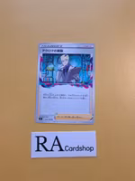 Colresss experiment Uncommon 095/100 Lost Abyss s11 Pokemon