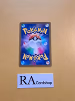 Colresss experiment Uncommon 095/100 Lost Abyss s11 Pokemon