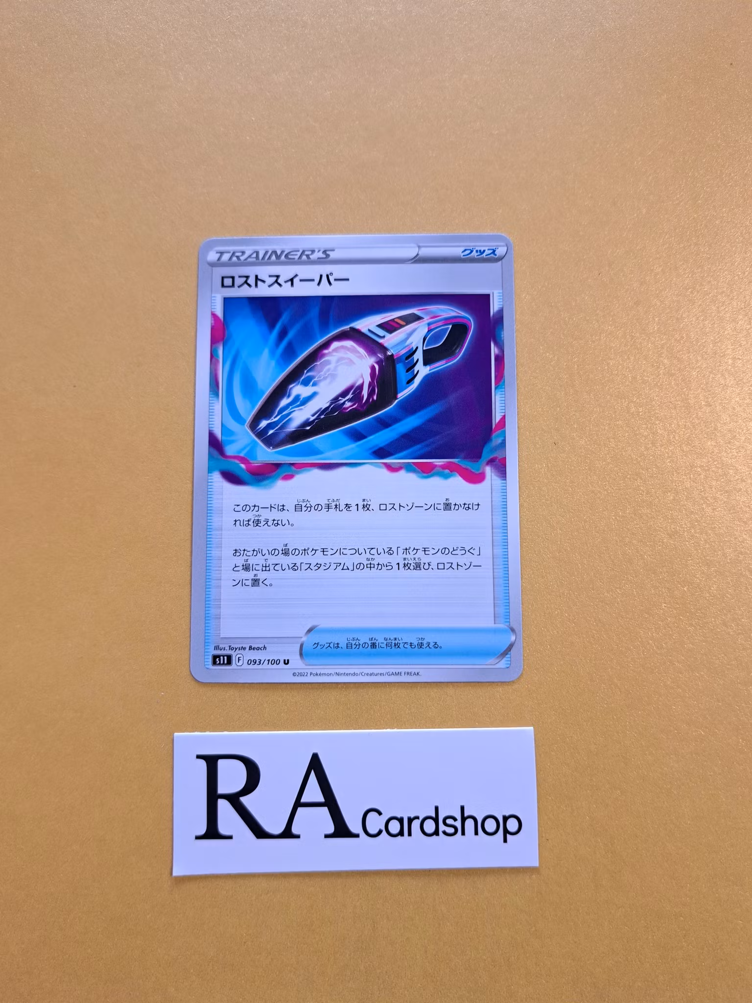Lost Sweeper Uncommon 093/100 Lost Abyss s11 Pokemon