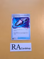 Lost Sweeper Uncommon 093/100 Lost Abyss s11 Pokemon