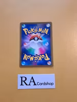 Lost Sweeper Uncommon 093/100 Lost Abyss s11 Pokemon