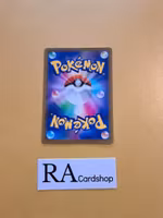 Panic Mask Uncommon 094/100 Lost Abyss s11 Pokemon