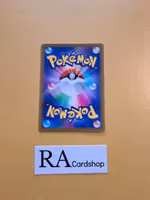 Mirage Gate Uncommon 092/100 Lost Abyss s11 Pokemon