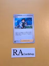 Thorton Uncommon 097/100 Lost Abyss s11 Pokemon