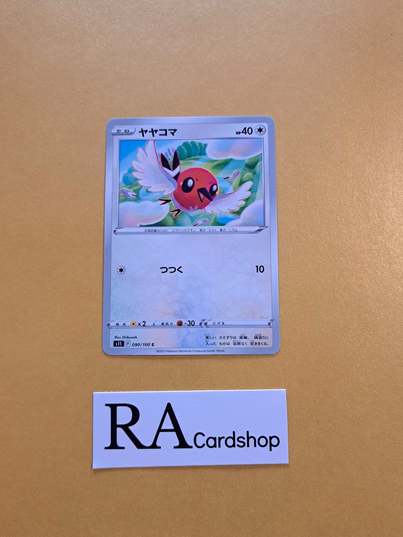 Fletchling Common 090/100 Lost Abyss s11 Pokemon