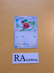 Fletchling Common 090/100 Lost Abyss s11 Pokemon