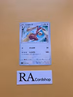 Lopbunny Common 088/100 Lost Abyss s11 Pokemon