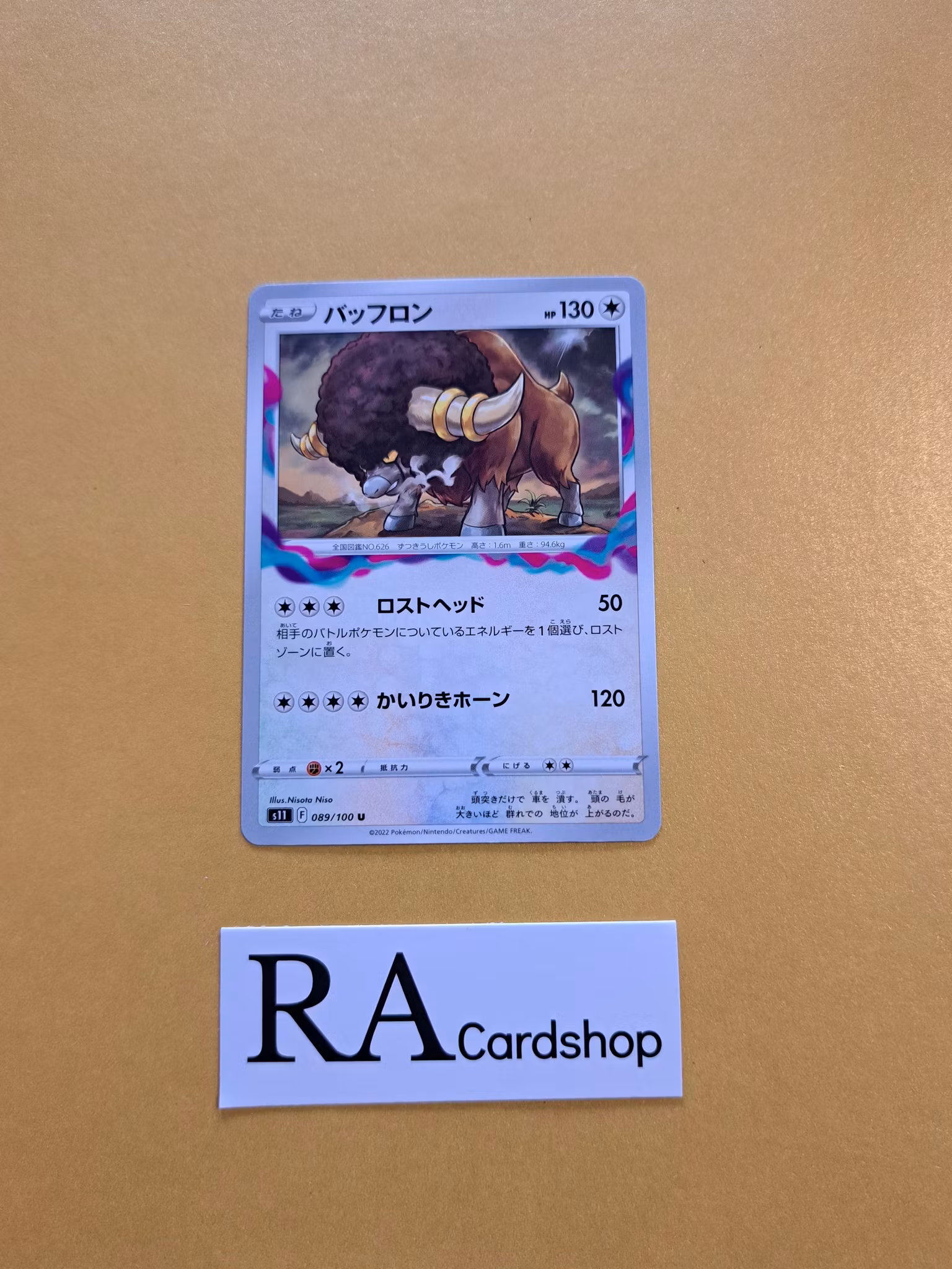 Bouffalant Uncommon 089/100 Lost Abyss s11 Pokemon