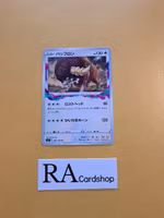 Bouffalant Uncommon 089/100 Lost Abyss s11 Pokemon