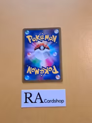 Bouffalant Uncommon 089/100 Lost Abyss s11 Pokemon