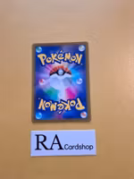 Porygon Common 083/100 Lost Abyss s11 Pokemon