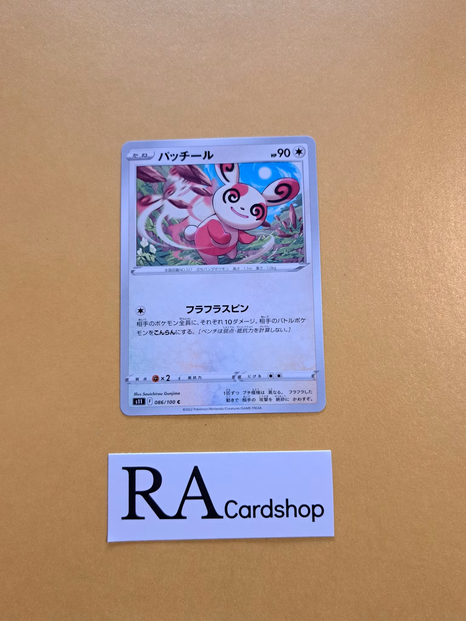 Spinda Common 086/100 Lost Abyss s11 Pokemon