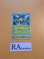 Sunkern Common 003/100 Lost Abyss s11 Pokemon