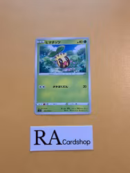 Sunkern Common 003/100 Lost Abyss s11 Pokemon