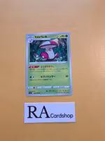Amoongus Uncommon 009/100 Lost Abyss s11 Pokemon