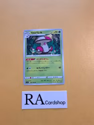 Amoongus Uncommon 009/100 Lost Abyss s11 Pokemon