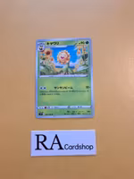 Sunflora Uncommon 004/100 Lost Abyss s11 Pokemon