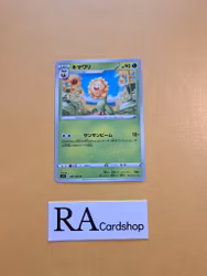 Sunflora Uncommon 004/100 Lost Abyss s11 Pokemon