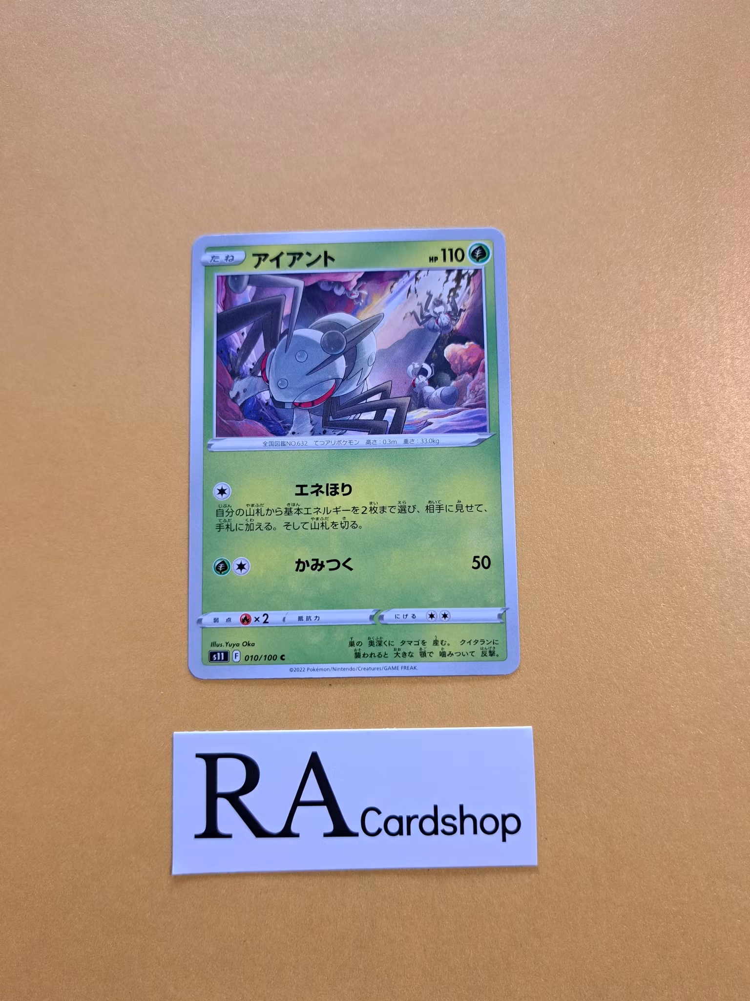 Durant Common 010/100 Lost Abyss s11 Pokemon