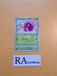 Venonat Common 001/100 Lost Abyss s11 Pokemon