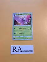 Venomoth Uncommon 002/100 Lost Abyss s11 Pokemon
