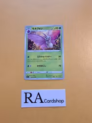 Venomoth Uncommon 002/100 Lost Abyss s11 Pokemon