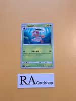 Nuzleaf Uncommon 006/100 Lost Abyss s11 Pokemon