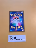 Nuzleaf Uncommon 006/100 Lost Abyss s11 Pokemon