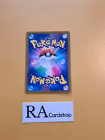 Banette Uncommon 046/100 Lost Abyss s11 Pokemon