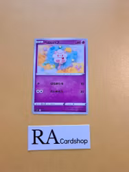 Swirlix Common 047/100 Lost Abyss s11 Pokemon