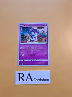 Indeedee Common 051/100 Lost Abyss s11 Pokemon