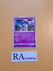 Indeedee Common 051/100 Lost Abyss s11 Pokemon