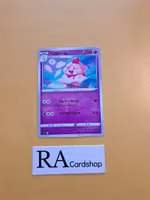 Slurpuff Common 048/100 Lost Abyss s11 Pokemon