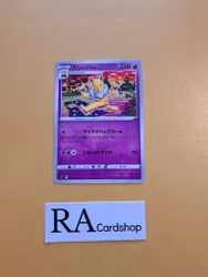 Hypno Uncommon 043/100 Lost Abyss s11 Pokemon