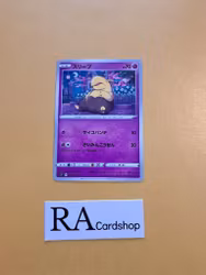 Drowzee Common 042/100 Lost Abyss s11 Pokemon