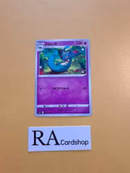 Drakloak Uncommon 053/100 Lost Abyss s11 Pokemon
